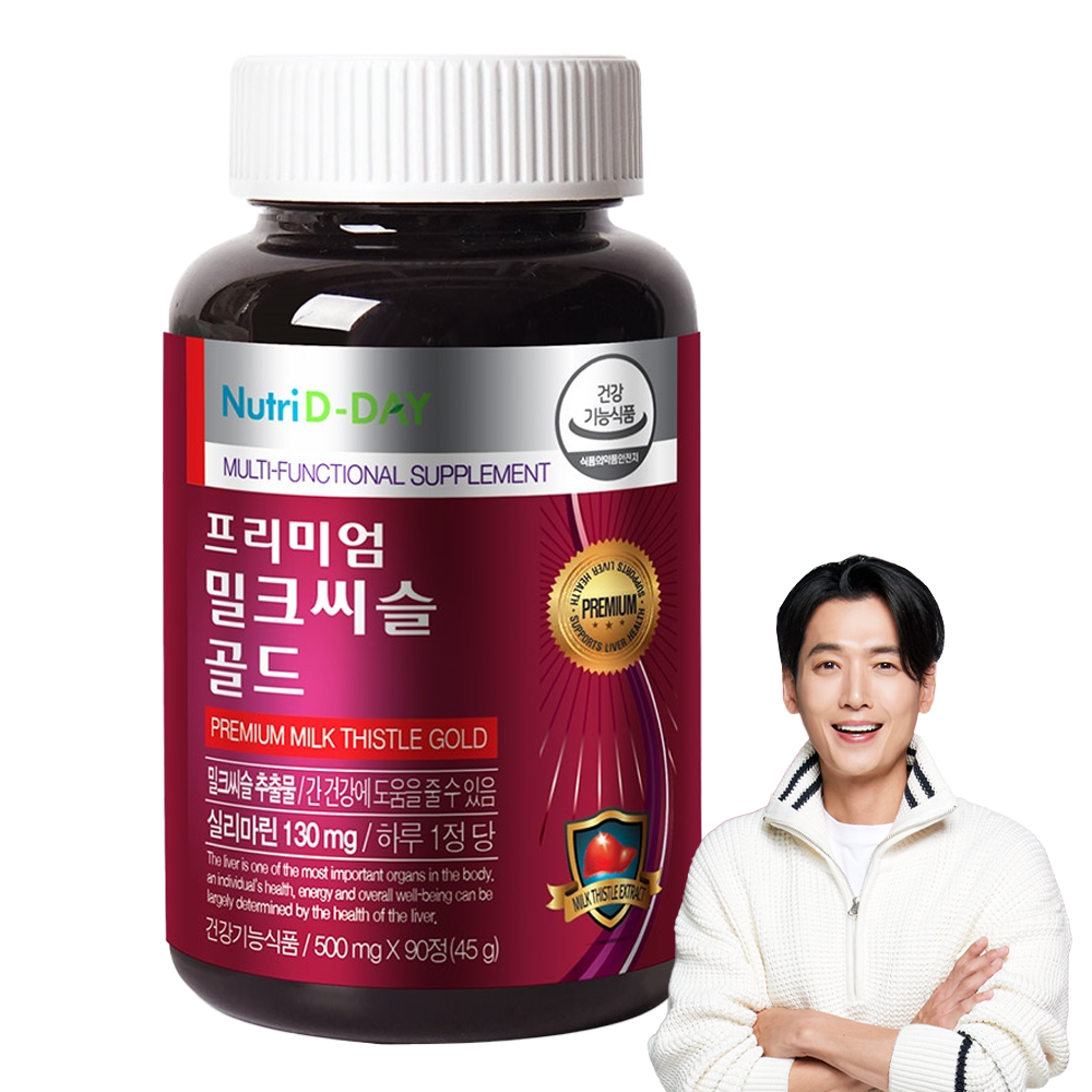 뉴트리디데이 프리미엄 밀크씨슬 골드 500mg 추천