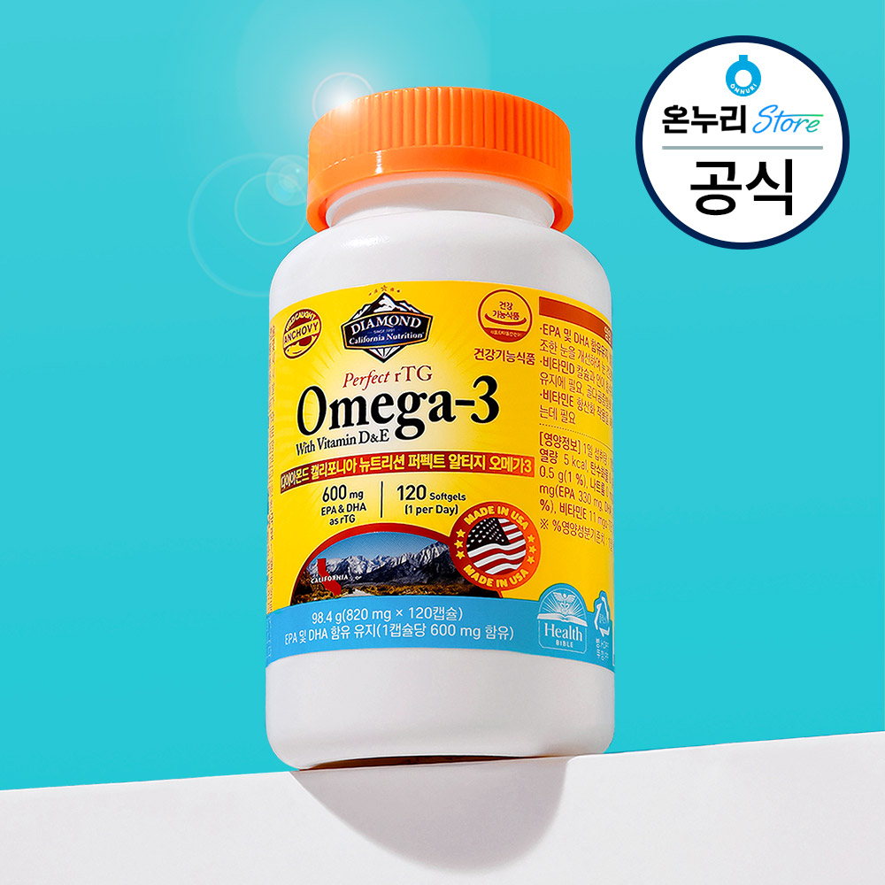 4개월 120캡슐 DCN 디씨엔 퍼펙트 RTG 알티지 오메가3 4개월분 600mg 추천