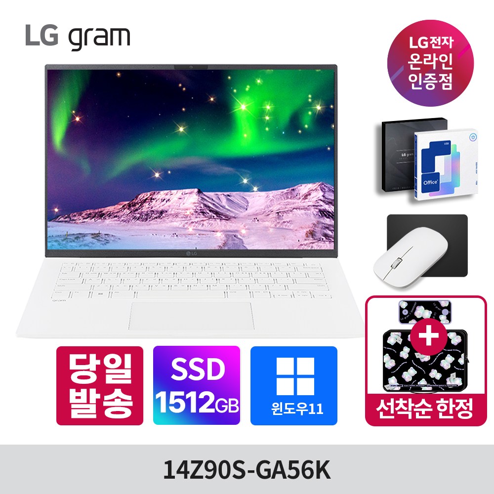 LG그램 14인치 14Z90S-GA56K 인텔 Ultra5 램16GB 512GB 윈도우11 엘지 노트북, 14Z90S-GA56K, WIN11 Home, 16GB, 1512GB, 화이트 추천