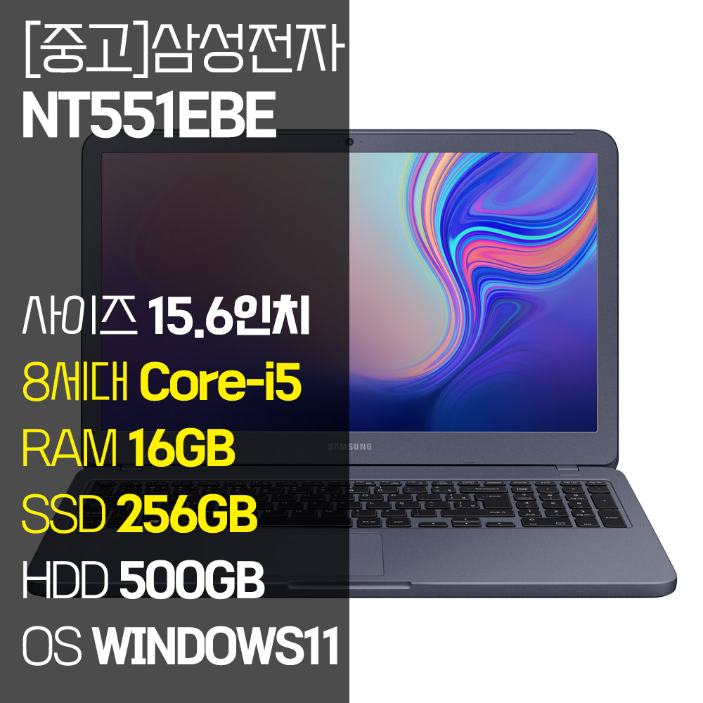 삼성 NT551EBE 15.6인치 인텔 8세대 Core-i5 SSD 탑재 윈도우11설치 중고노트북 가방 증정, 메탈릭 티탄, NT551EBE, 코어i5, 756GB, 16GB, WIN11 Pro 추천