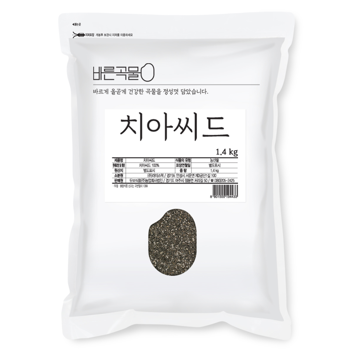 바른곡물 치아씨드, 1.4kg, 1개 추천