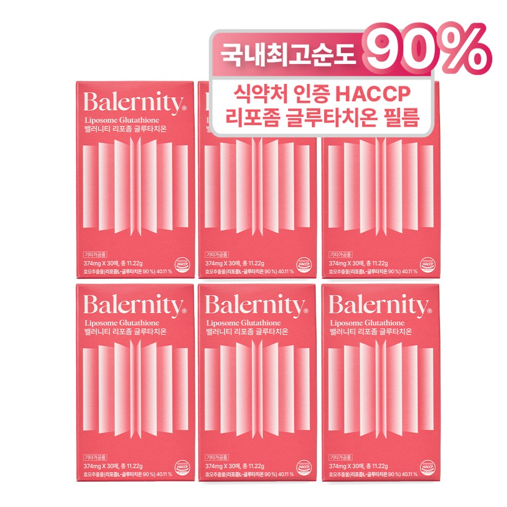 밸러니티 고순도 90% 리포좀 글루타치온 필름 식약처 인증 인지질 코팅, 30회분, 6박스 추천