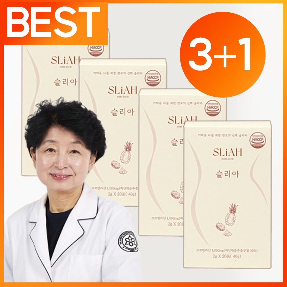 슬리아 브로멜라인 칼륨 늙은호박 파인애플 효소, 40g, 4개 추천