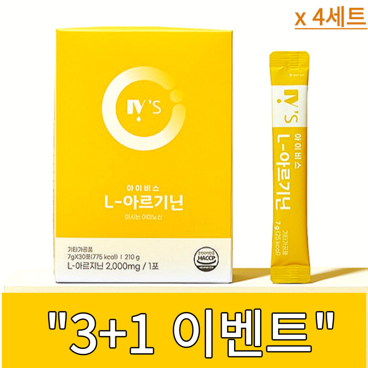 [3+1이벤트] 아이비스 L 아르기닌 2000mg 30포 4박스 액티브 아르기닌 마시는 아미노산 헬스보충제 피로회복 다이어트, 210g, 4개 추천