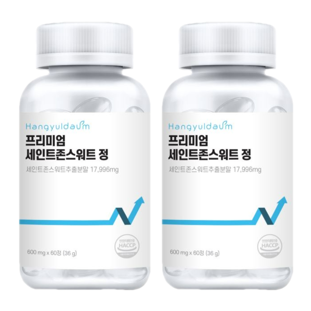 [국내생산]한결다움 프리미엄 세인트존스워트 세로토닌 성요한풀 600mg 60정, 60정, 2개 추천