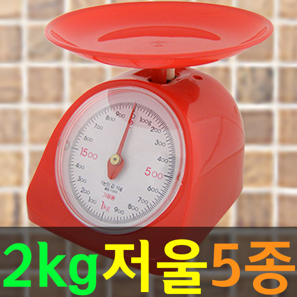 도매짱 1kg 2kg 주방저울 계량 저울 미니 요리 음식 주방용 추천