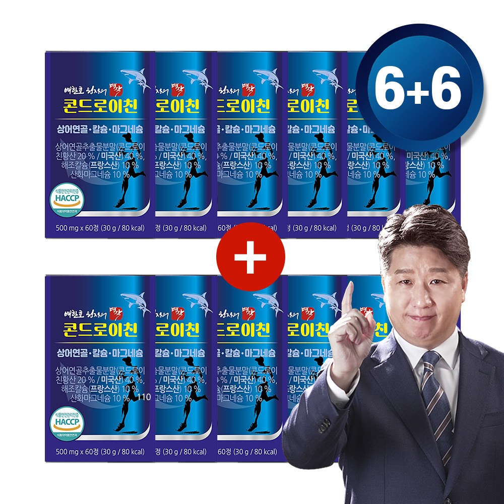 배한호 원장의 명작 콘드로이친, 60정, 12개 추천