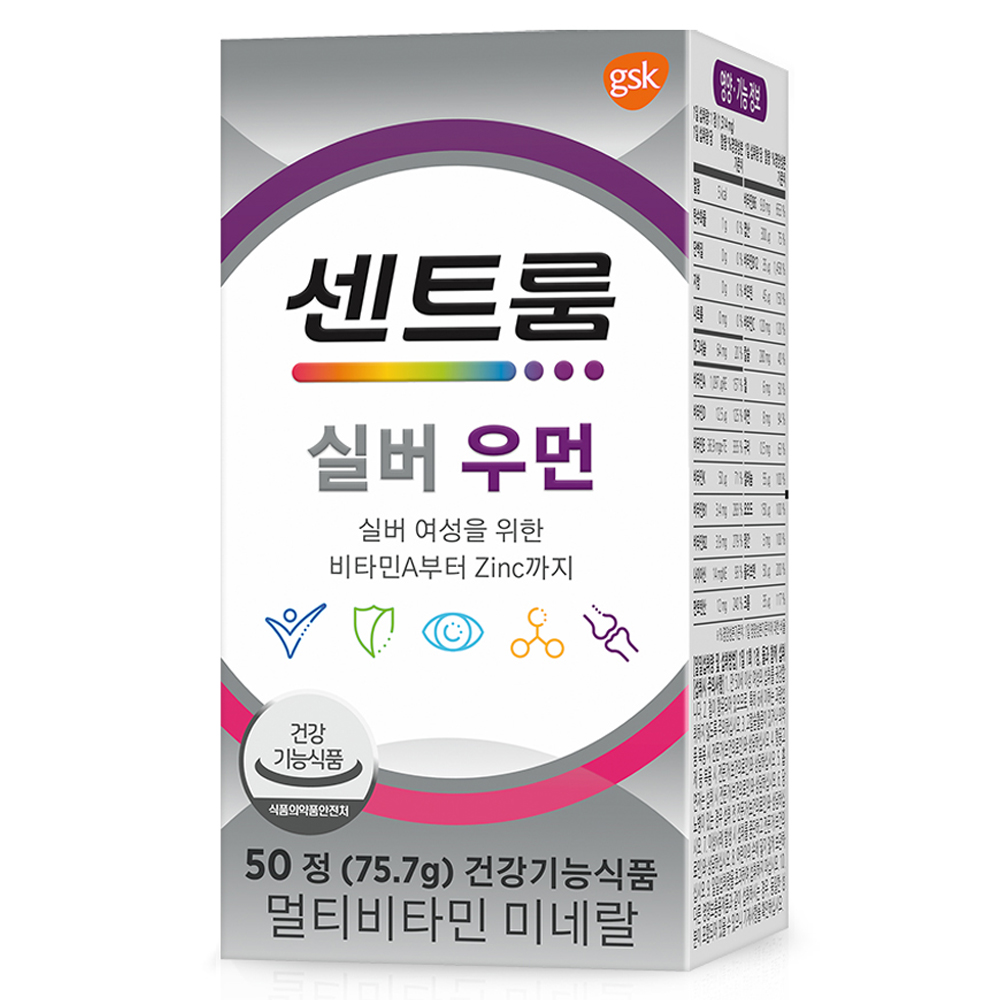 센트룸 실버 우먼 멀티비타민 미네랄 75.7g 추천