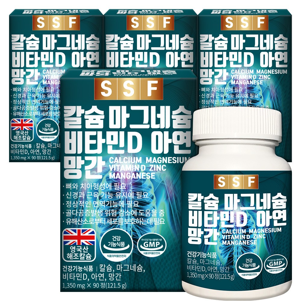 순수식품 산호 칼슘 마그네슘 비타민D 아연 1350mg 추천