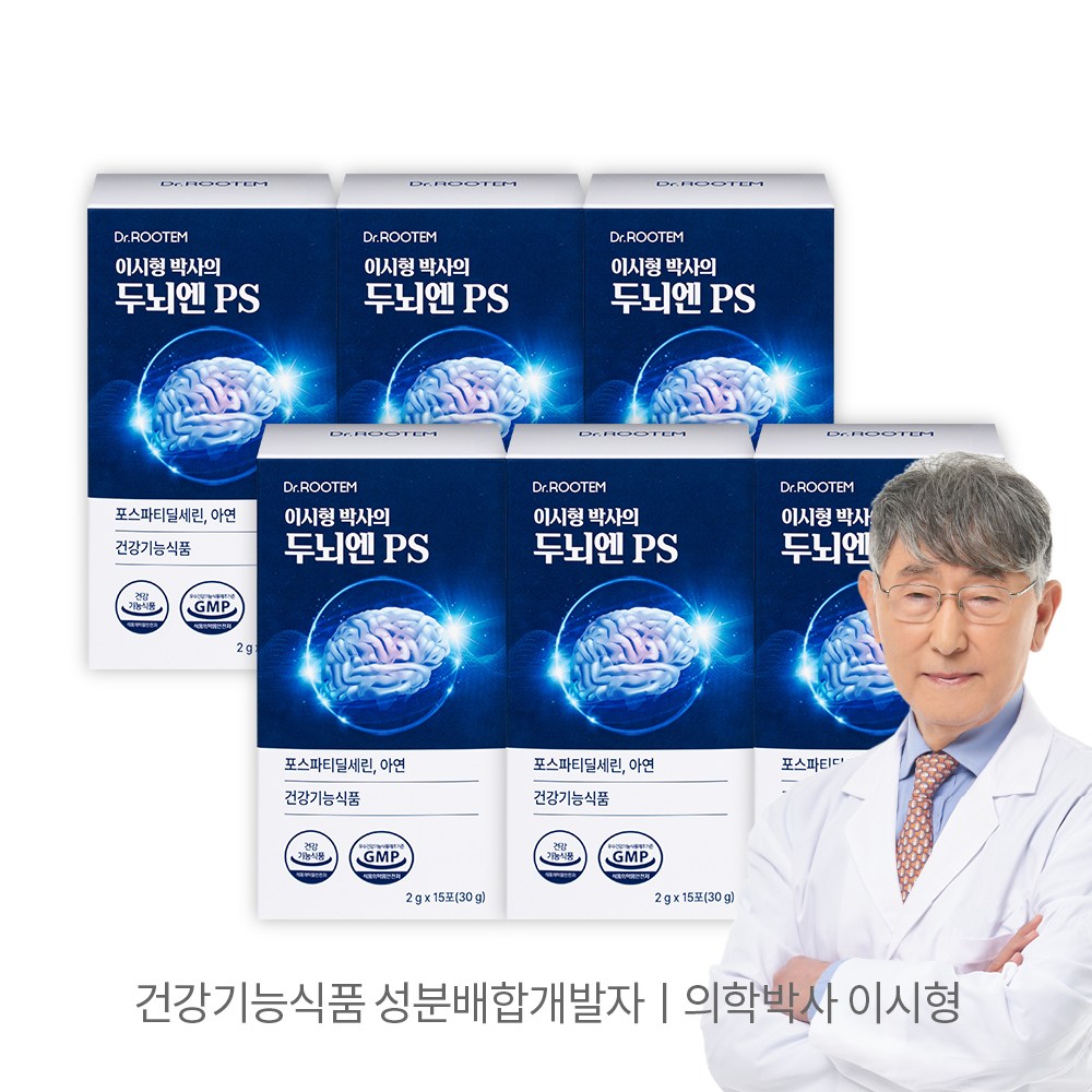 이시형박사 두뇌엔 PS 포스파티딜세린 분말 스틱 식약청인증, 30g, 6박스 추천