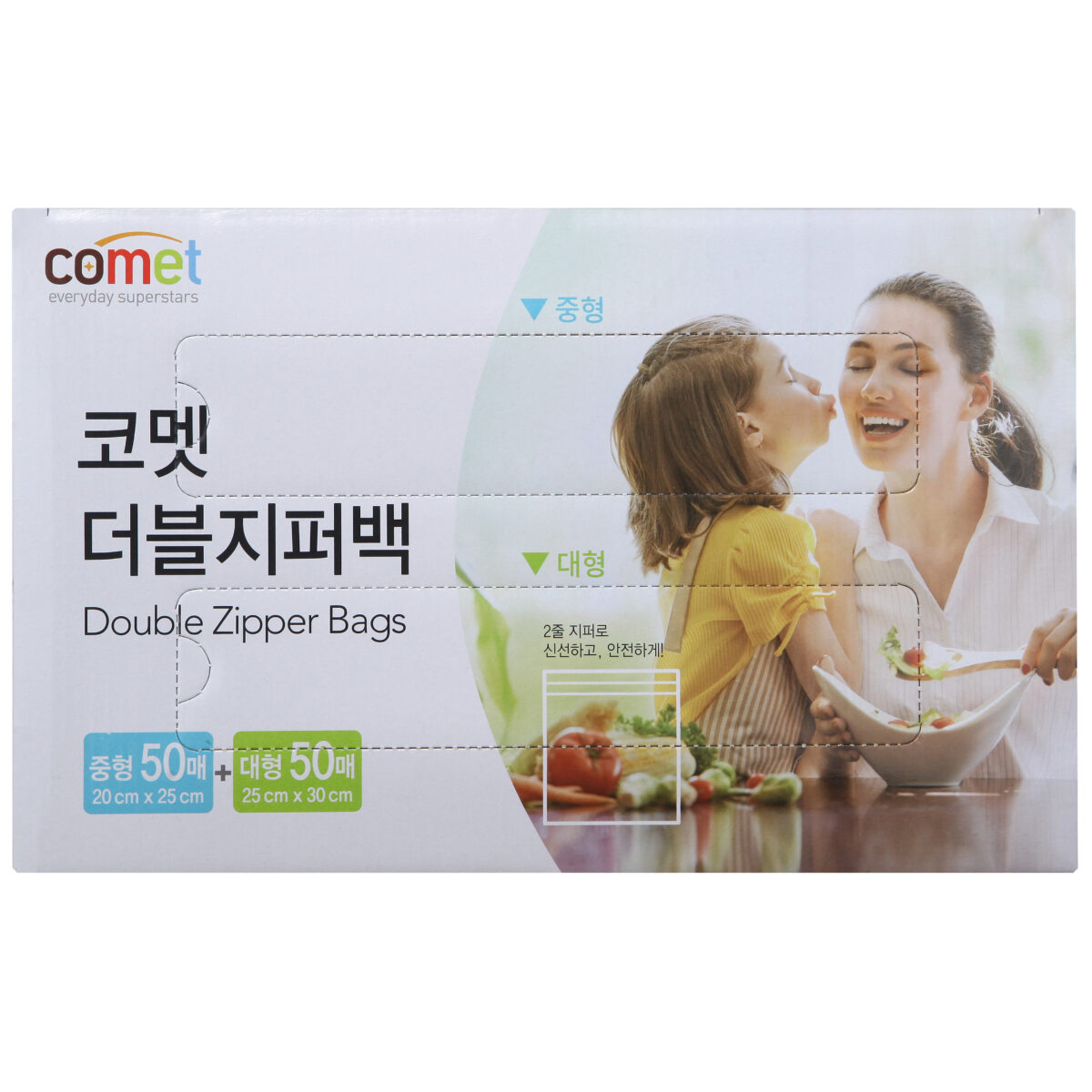 코멧 더블 지퍼백 혼합팩 중형 50매 + 대형 50매 추천